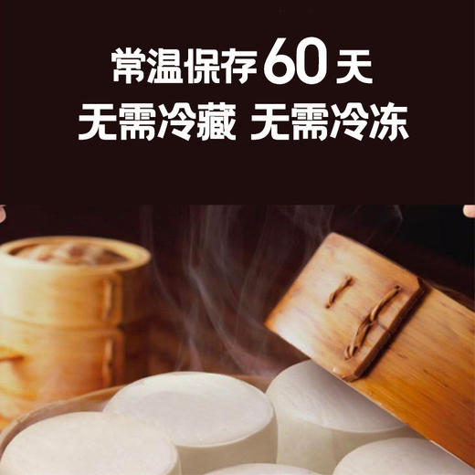 陕西魏小味蒲城椽头馍320g*2袋装  手工馒头包点硬面 早餐小吃速食 注：生鲜类非质量问题不支持退换货哦，介意者慎拍 商品图2