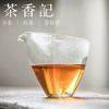 茶香记姜小红生姜红茶026白琳工夫红茶新鲜老姜调味茶传统炭焙 商品缩略图2