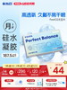 【蓝片】海昌太空硅胶月抛3片装 商品缩略图0