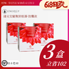 新增胶囊版！捷克安能聚红瓶肺能源30ml 日期27年9月 商品缩略图0