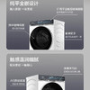 海尔（Haier）洗衣机 XQG120-BSNEG87WU1 商品缩略图3