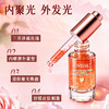 JOVISSE/洁薇丝奢养紧致抗皱光感多重精华油 商品缩略图1