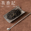 茶香记姜小红生姜红茶026白琳工夫红茶新鲜老姜调味茶传统炭焙 商品缩略图1