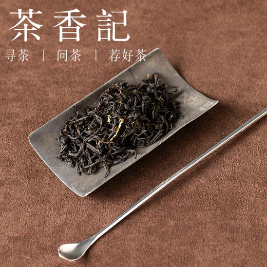 茶香记姜小红生姜红茶026白琳工夫红茶新鲜老姜调味茶传统炭焙 商品图1