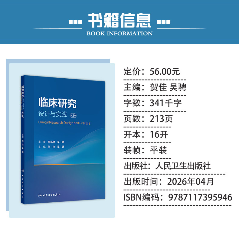 西医4_02.jpg