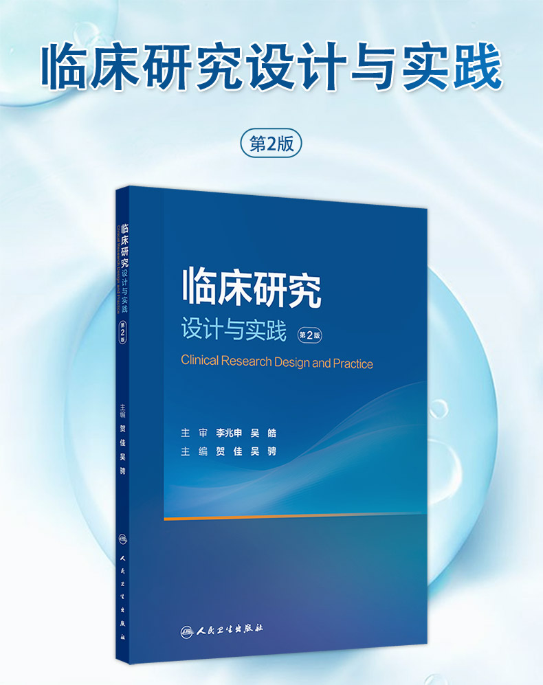 西医4_01.jpg