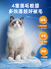 普安特宠物猫咪狗狗专用南极磷虾油美毛护肤帮助改善掉毛非鱼油61% 商品缩略图6