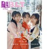 【中商原版】B.L.T.2026年3月号 正源司阳子＆藤嶌果步＆渡边莉奈 日向坂46 日文原版日韩 B.L.T.関東版 2026年 3月号 商品缩略图0