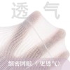 【棉语日记--10A玫瑰芦荟精油润肤袜】甄选新疆棉面料，吸湿透气速干不闷汗，微囊缓释分子，不紧绷不勒痕，骨缝头设计贴合脚型，男女同款均码，一年四季舒适穿搭 商品缩略图7