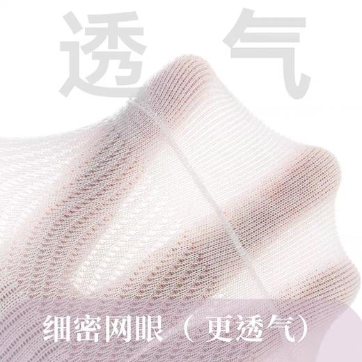 【棉语日记--10A玫瑰芦荟精油润肤袜】甄选新疆棉面料，吸湿透气速干不闷汗，微囊缓释分子，不紧绷不勒痕，骨缝头设计贴合脚型，男女同款均码，一年四季舒适穿搭 商品图7
