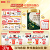 【超值特惠】伊利金领冠珍护源初1-3段配方奶粉750g罐 商品缩略图1