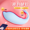 【女用器具】谜姬 皮皮豚跳蛋 中高端差异品 商品缩略图6
