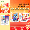 【任选2款低至88折】洪恩识字/数学/拼音/英语 任选2款APP终身包/永久包  APP会员下单即可学习 未发货不影响权益使用 商品缩略图3