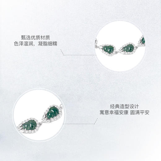 周大金  非洲翠手串手链吊坠系列 商品图6