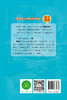 【官方旗舰店】6-12岁 氢启未来-超能帮帮团 能源科普，旨在向孩子们普及新能源知识，培养他们的科学素养和探索精神   商品缩略图1