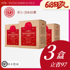 孕哺期和3岁以上都能吃！捷克Hildegard Medizin希尔德加德造血补铁胶囊120粒 商品缩略图0