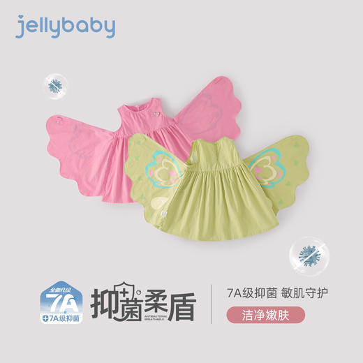 jellybaby【纯棉甜美翅膀无袖公主裙】女童拼接网纱连衣裙中童JQG62937★ 商品图1