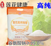 【YMHR】莲花高纯味精2kg  特大包 商品缩略图0