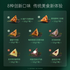 【自营】锋味派粽子礼盒缤纷款 （8粒装） 商品缩略图4