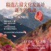 JOVISSE/洁薇丝玫瑰奢润香氛沐浴油 商品缩略图3