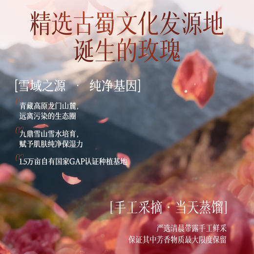 JOVISSE/洁薇丝玫瑰奢润香氛沐浴油 商品图3