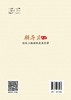 【官方旗舰店】辅导员札记：信纸上跳动的成长音符 书信解成长迷茫，暖心伴青春前行 商品缩略图1