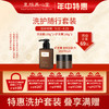 皇族养心堂植萃护发滋养膏发膜滋养修护强韧发丝柔顺光泽 商品缩略图0