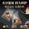 草木方枸杞+黄精+黄芪组合茶450g 泡水喝 男性 养生茶 商品缩略图4