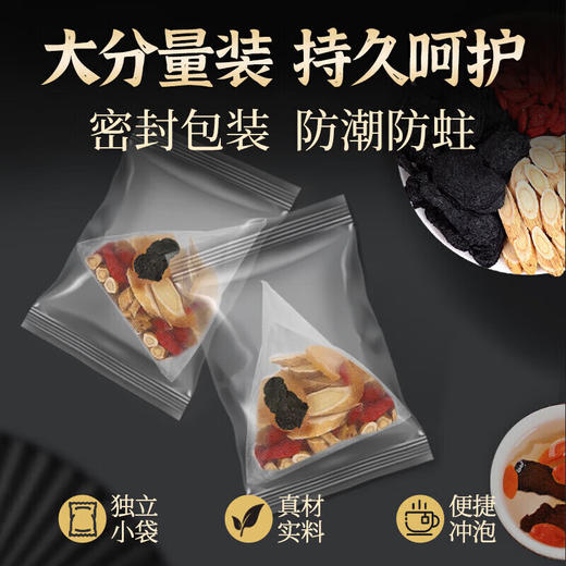 草木方枸杞+黄精+黄芪组合茶450g 泡水喝 男性 养生茶 商品图4