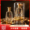 【泸州老窖股份出品】【泸州鉴藏精品·升级版】52°浓香型白酒 500ml/瓶 送手提礼袋 商品缩略图0