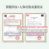 防脱固发！【超值赠品】蔚雨堂 防脱洗发水/防脱发头皮精华/银耳多肽护发素 植物清香 垂顺丝滑 商品缩略图6