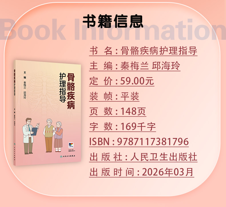 粉色_03.jpg