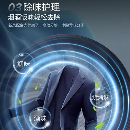 海尔（Haier）洗衣机 XQG120-BSNEG87WU1 商品图5