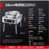 【OUSM】德玛仕电饼铛EJB45-2 商品缩略图2
