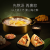 【自营】锋味派鲜糯上汤粽 （6粒装） 商品缩略图4
