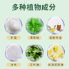 BHU舒缓按摩膏  15g*3 商品缩略图5