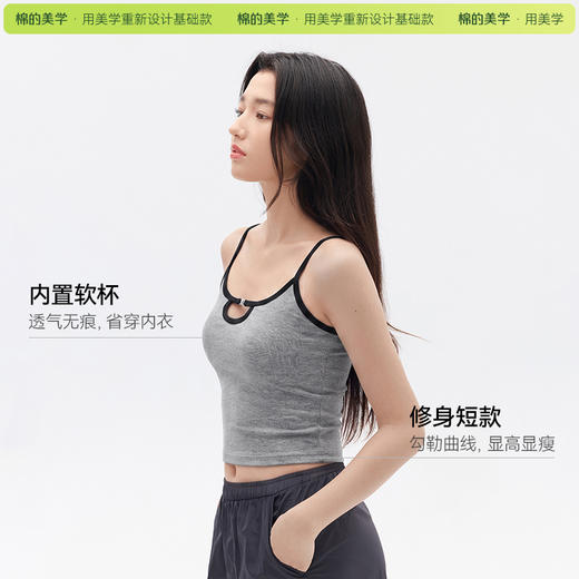 「棉的美学」辣妹风短款修身小吊带背心女夏季新款显瘦休闲百搭上衣 商品图3