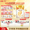 【超值特惠】金领冠珍护菁蕴婴/幼儿配方奶粉750g罐（0-3岁） 商品缩略图0