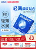 【蓝片】海昌蓝BUFF系列隐形眼镜月抛6片装 商品缩略图0