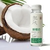 东郊椰林素食鲜椰奶200g 商品缩略图1