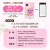 馈赠与陷阱 植物的应用启示 商品缩略图3