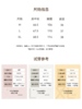 沉香花影100%苎麻印花无袖上衣FCG2TOP062 商品缩略图4
