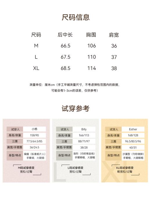 沉香花影100%苎麻印花无袖上衣FCG2TOP062 商品图4