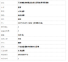 【天然正品】A货翡翠天然细腻冰种飘蓝花佛公造型翡翠吊坠项链200526XY15 商品缩略图9