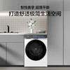 海尔（Haier）洗衣机 XQG120-BSNEG87WU1 商品缩略图10