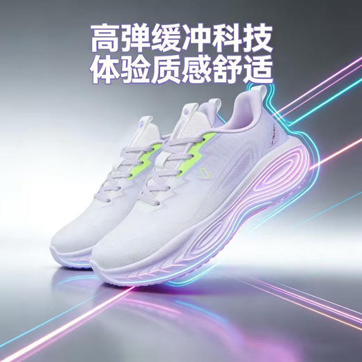 雅鹿 轻弹缓震运动鞋 质感舒适 高弹缓冲 9906/Y50 商品图11