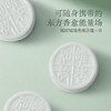 东之芳华 佛手茉莉 天然植萃固体香膏随身便携古风花香 商品缩略图1