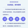 AI高质量论文写作法：开题、文献、写作、自查、答辩一本通 王树义著科研论文学术论文答辩文献综述检索 商品缩略图3