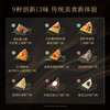 【自营】锋味派粽子礼盒私厨限量版（12粒装） 商品缩略图4