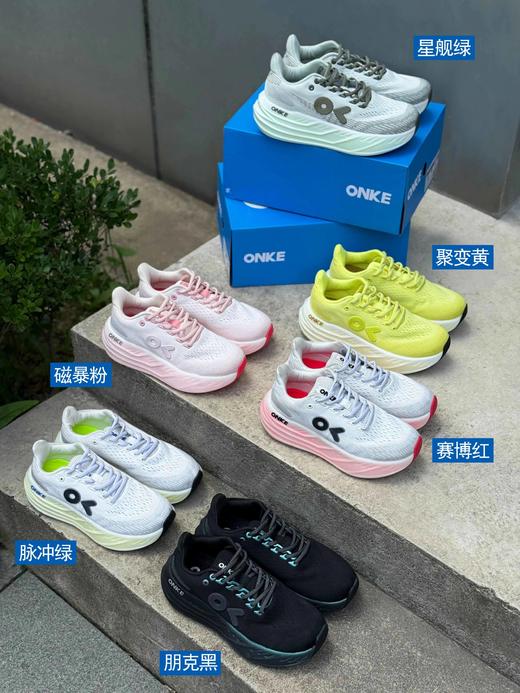 【福利价169.9】ONKE15代/24代轻户外徒步休闲鞋 商品图1